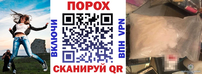 наркотики Северобайкальск Амфетамин VHQ