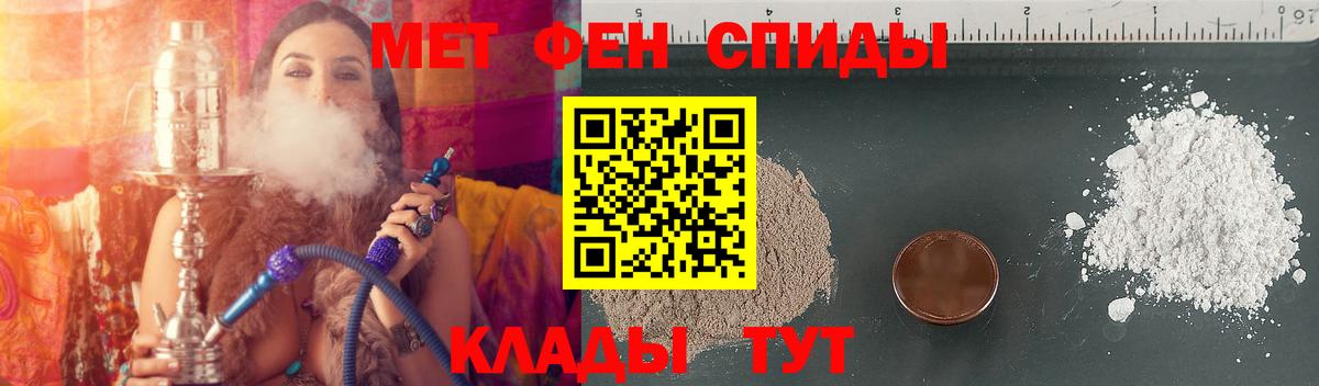 АМФ VHQ Северобайкальск