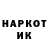 КЕТАМИН VHQ MaZaY Ko