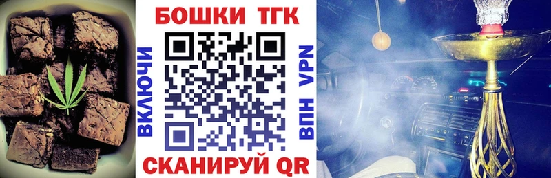 Печенье с ТГК конопля  Северобайкальск 