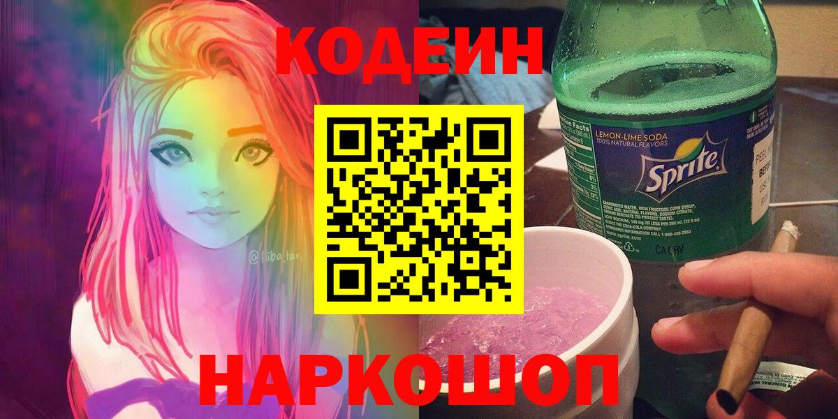 Гашиш  МДМА  A PVP СОЛЬ кристаллы  Северобайкальск  Вход с VPN  Меф   LSD-25 