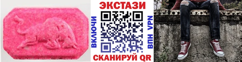 Ecstasy бентли  Северобайкальск 