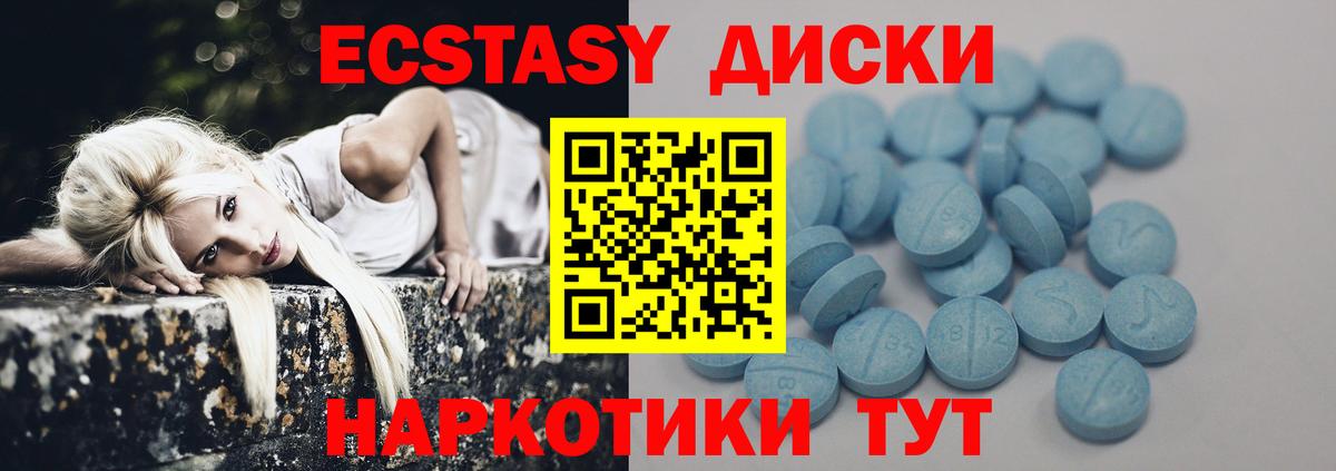 Ecstasy бентли Северобайкальск