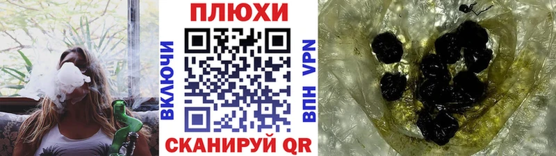 ГАШИШ убойный закладка Северобайкальск
