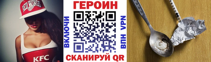 ГЕРОИН герыч  купить наркотик  Северобайкальск 