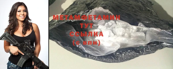 дурь Володарск