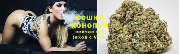 мескалин Волоколамск