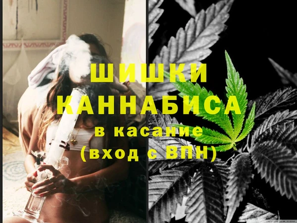 мескалин Волоколамск