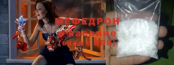 мескалин Волоколамск