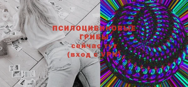 мескалин Волоколамск