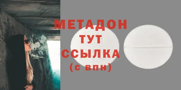 мескалин Волоколамск