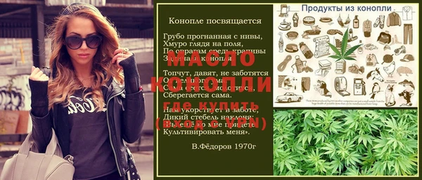 мескалин Волоколамск