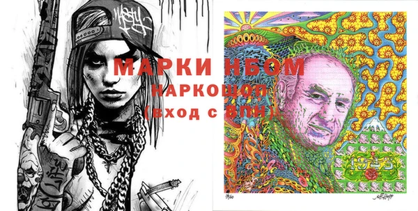 jwh Волосово