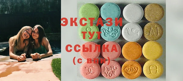 эйфоретик Пролетарск