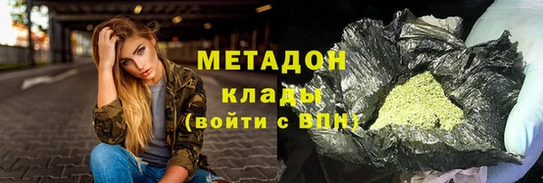 дурь Володарск
