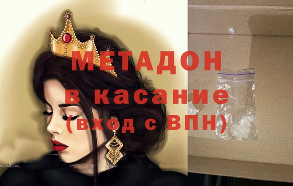 мескалин Волоколамск
