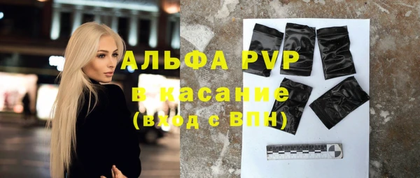 дурь Володарск