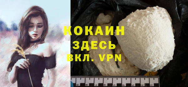 мескалин Волоколамск