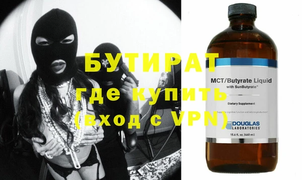 эйфоретик Пролетарск
