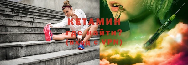 сатива Протвино