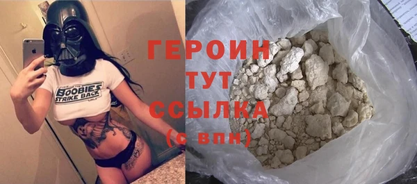 дурь Володарск