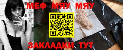 ешки Новозыбков