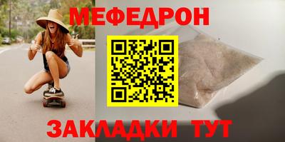 прущие крисы Новодвинск