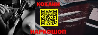 прущие крисы Новодвинск