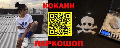 ешки Новозыбков