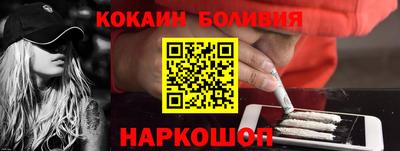 гашишное масло Новокубанск
