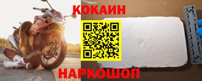 гашишное масло Новокубанск