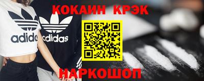 ешки Новозыбков