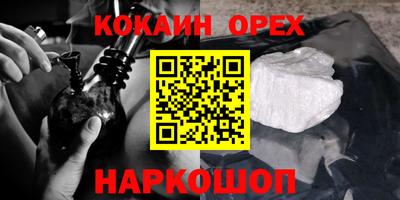ешки Новозыбков