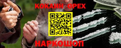 ешки Новозыбков