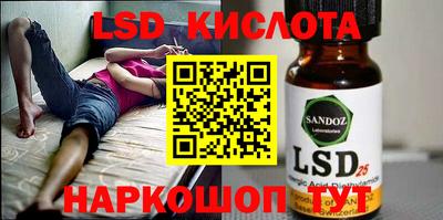 гашишное масло Новокубанск