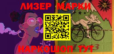 прущие крисы Новодвинск
