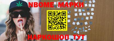 гашишное масло Новокубанск