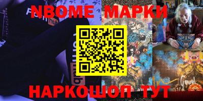 гашишное масло Новокубанск
