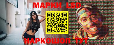 гашишное масло Новокубанск