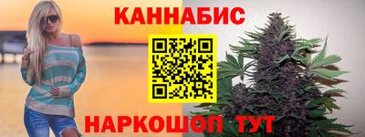 прущие крисы Новодвинск