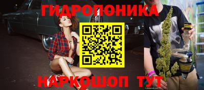 гашишное масло Новокубанск