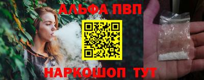 прущие крисы Новодвинск