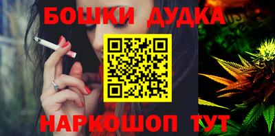 гашишное масло Новокубанск