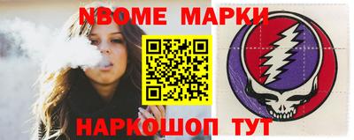 гашишное масло Новокубанск