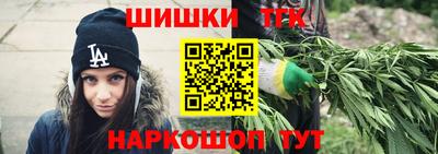 прущие крисы Новодвинск