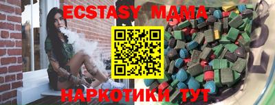 прущие крисы Новодвинск