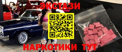 гашишное масло Новокубанск
