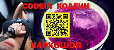 ешки Новозыбков