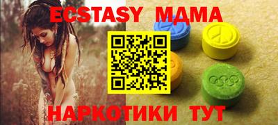 гашишное масло Новокубанск