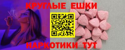 прущие крисы Новодвинск